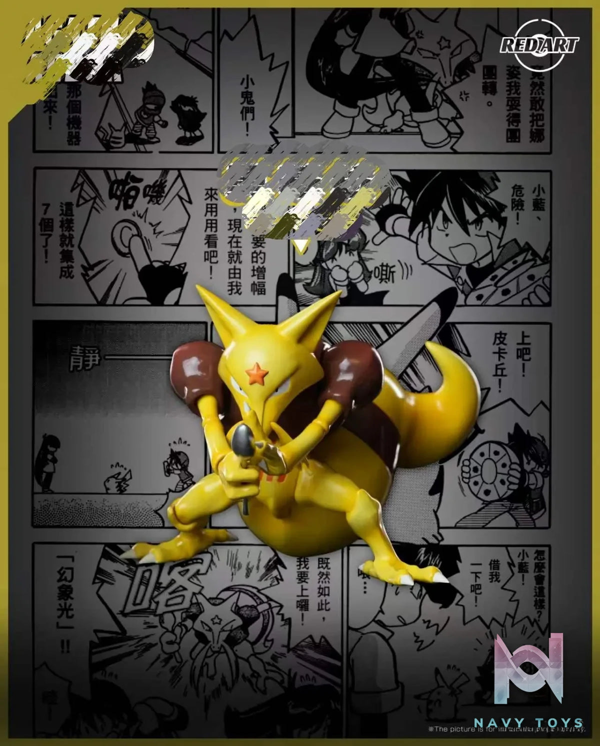 Red Art Studio – Special Episode Sabrina X Kadabra Pokémon