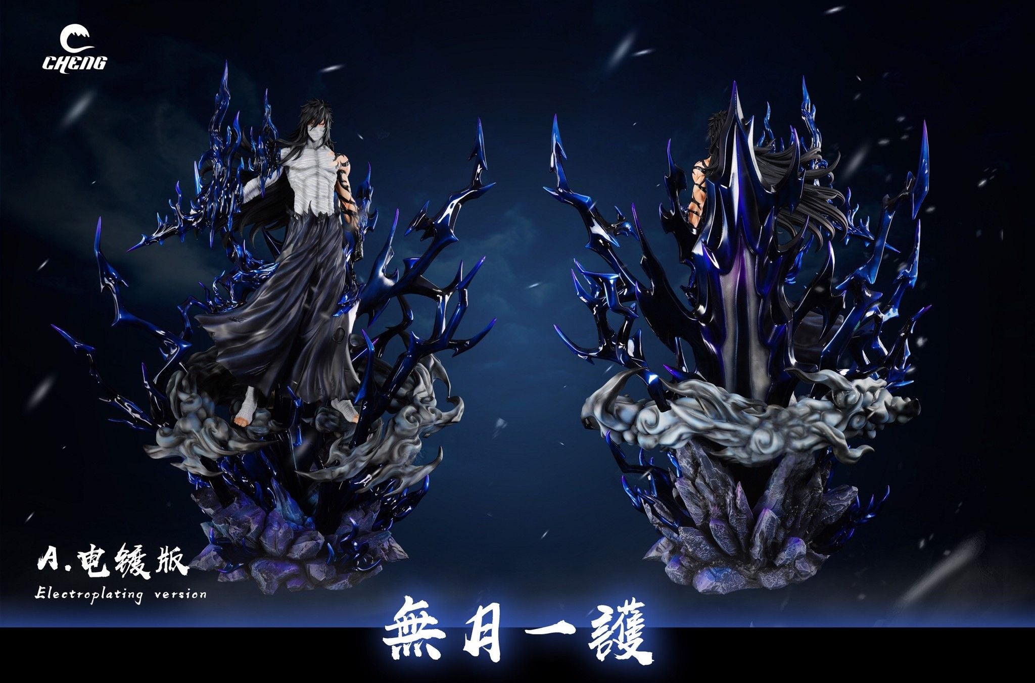 Mugetsu Ichigo - Bleach - Cheng Studio resin statue Cheng Studio anime figure