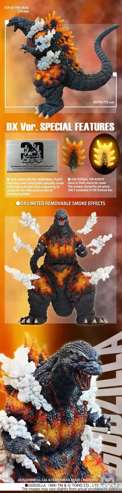 EZHOBI – Burning Godzilla OBS-012 OBS-012DX (Licensed)