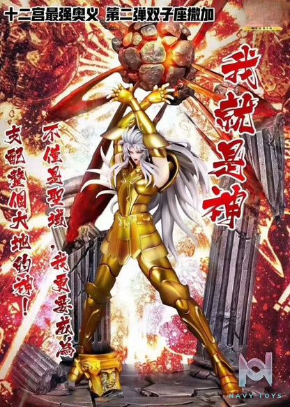 Sheng Yu Studio – Saint Seiya Gemini Saga
