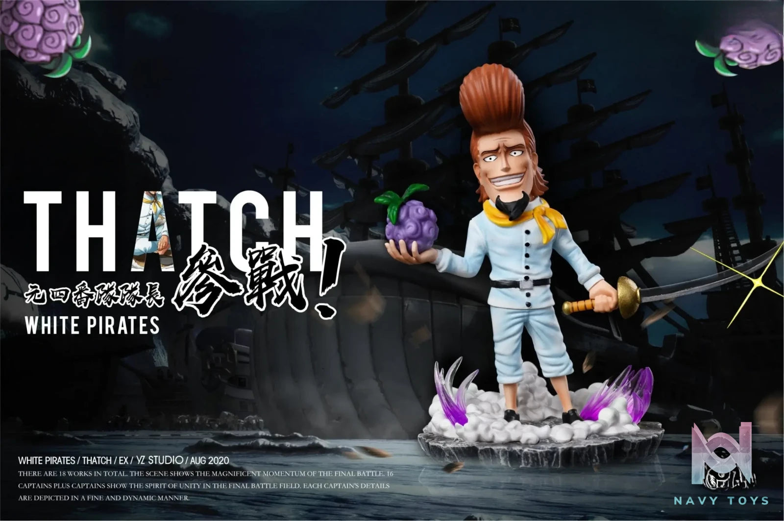 YZ Studio – One Piece White Pirates – Thatch