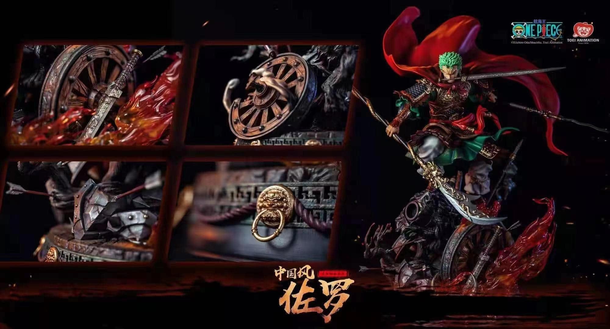 Zoro Tam Quốc Jimei Studio resin statue jimei studio anime figure