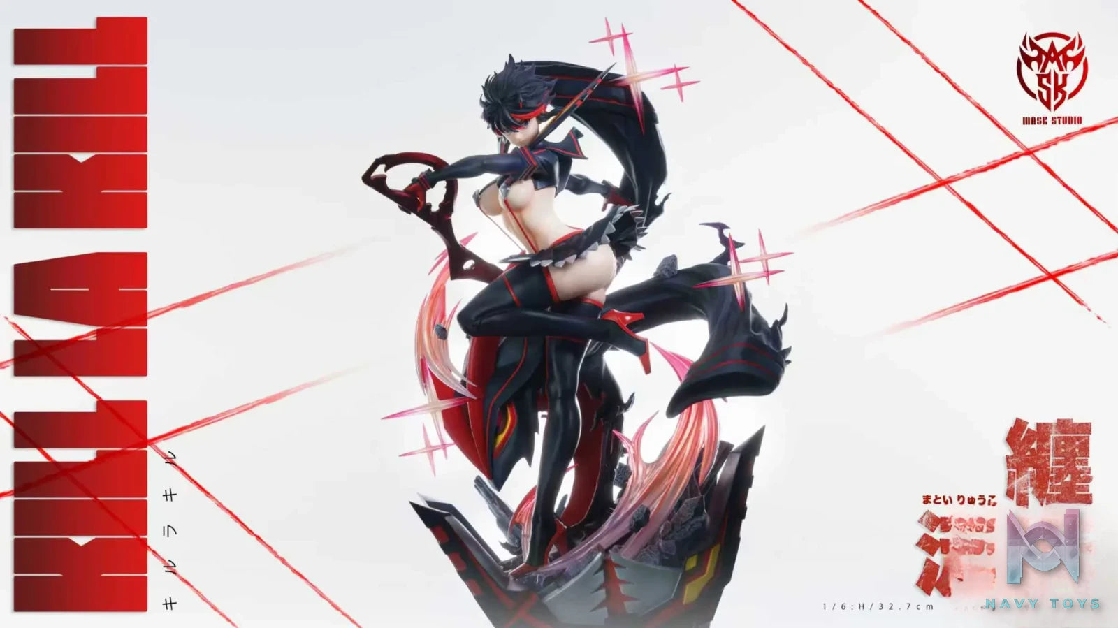 Mask Studio – Matoi Ryuko Kill la Kill