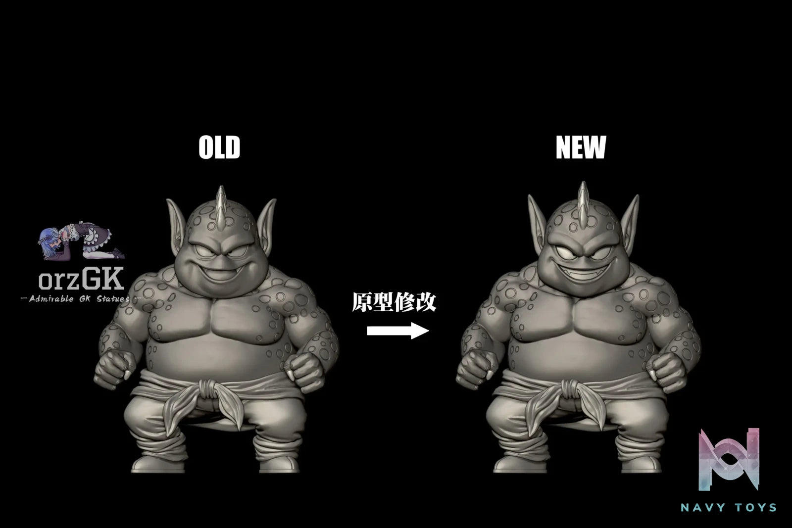 C Studio – Drum Dragon Ball