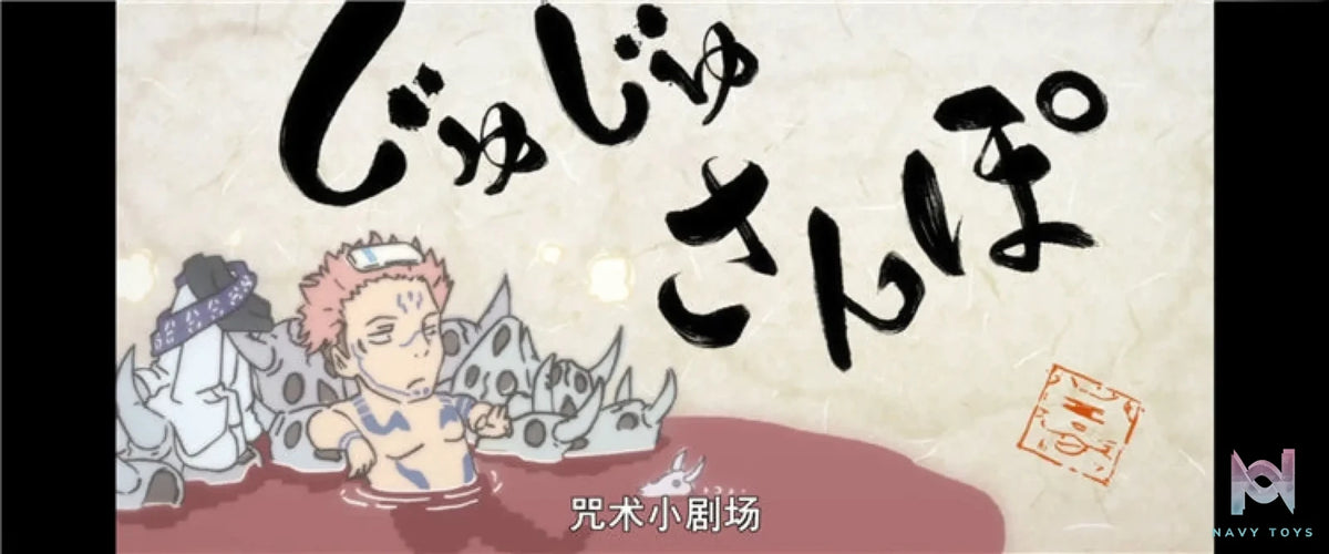 Xi Bing Studio – Jujutsu Kaisen Ryomen Sukuna