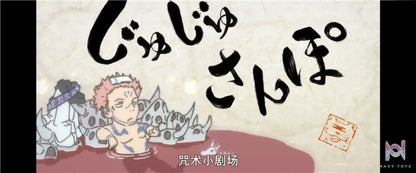 Xi Bing Studio – Jujutsu Kaisen Ryomen Sukuna