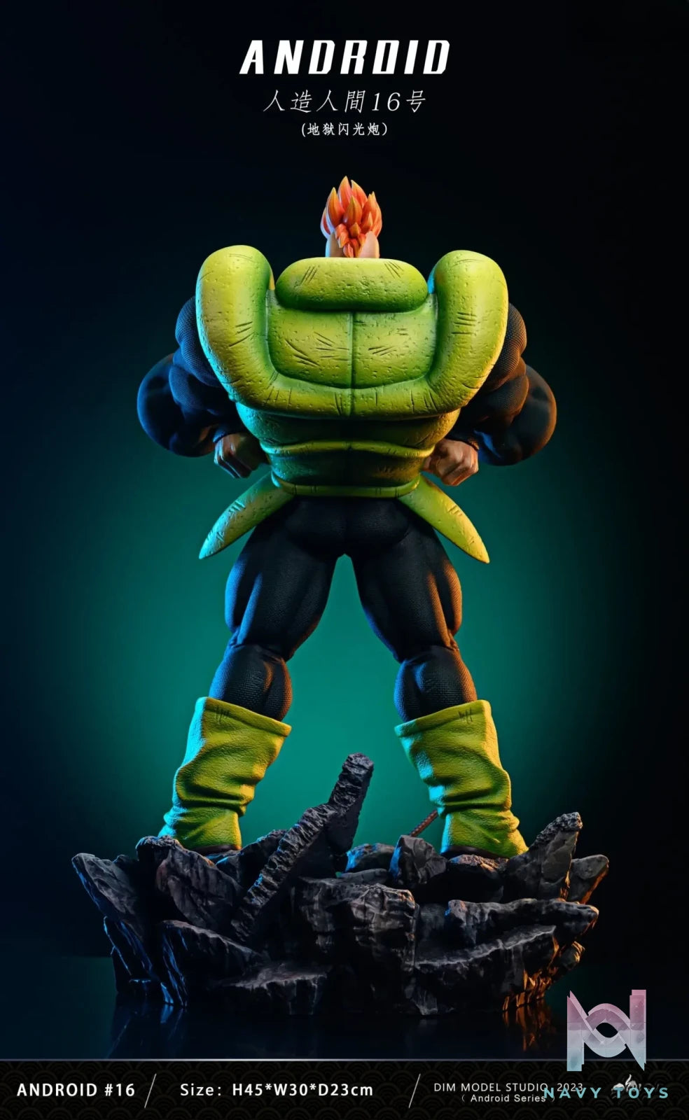Dim Studio – Dragon Ball Android #16