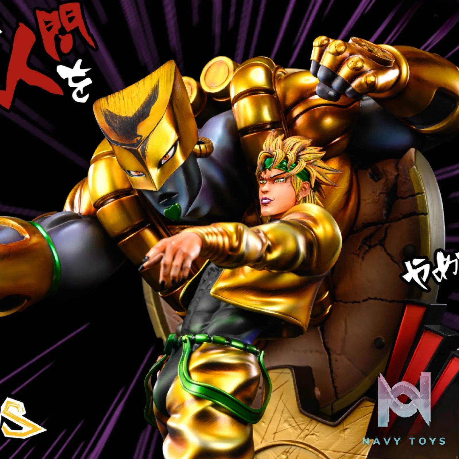 ChaosDog Studio – JoJo’s Bizarre Adventure #1 – Dio Brando & The World