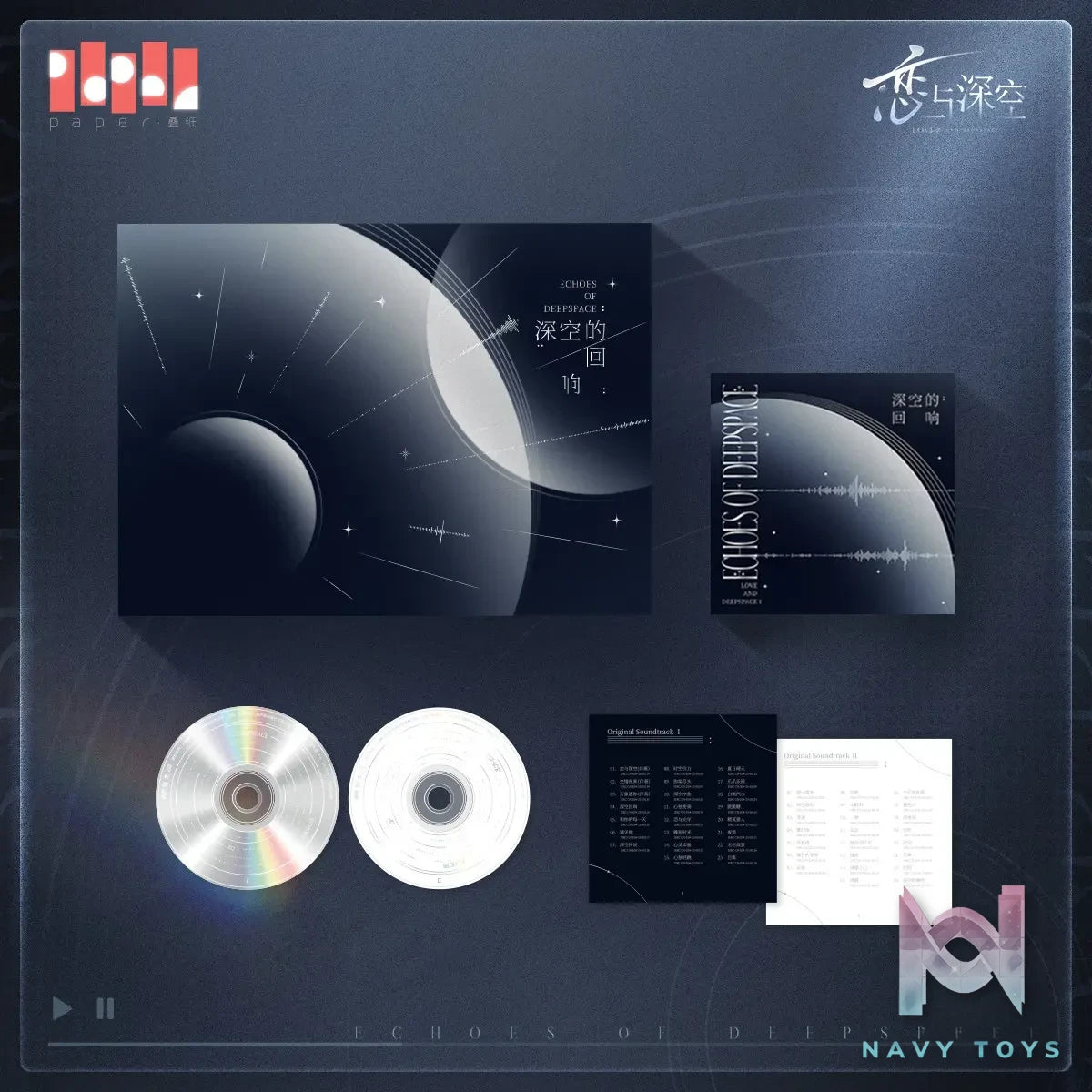Papergames – Love and Deepspace CD Album Gift Box “Echoes of Deepspace” (Licensed)