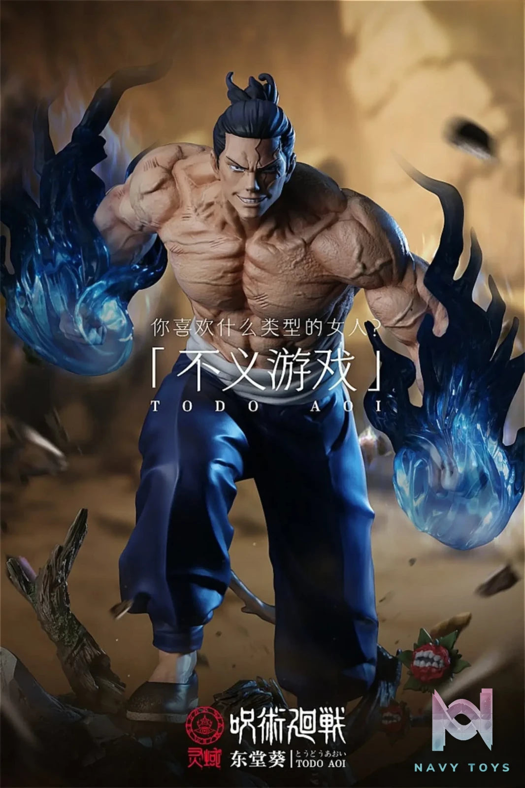Ling Yu Studio -Jujutsu Kaisen Todo Aoi