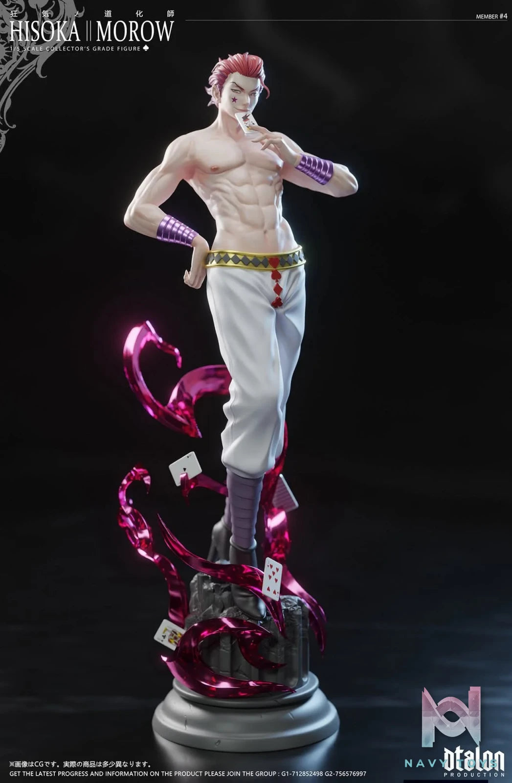 Hisoka resin statue Dtalon Studio anime figure