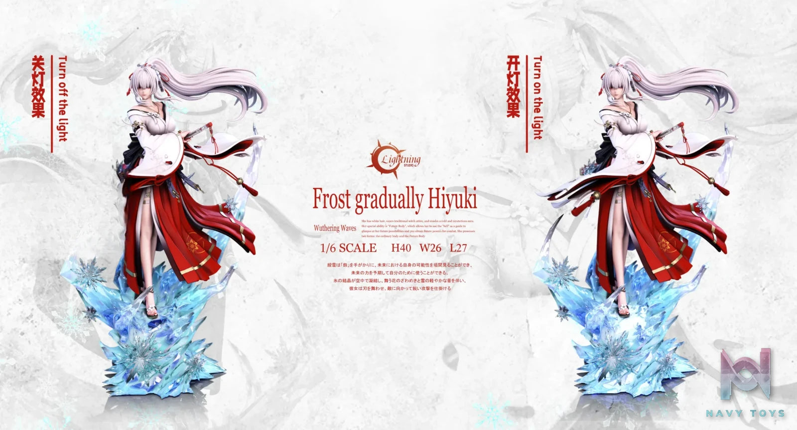 Lightning Studio – Hiyuki Wuthering Waves