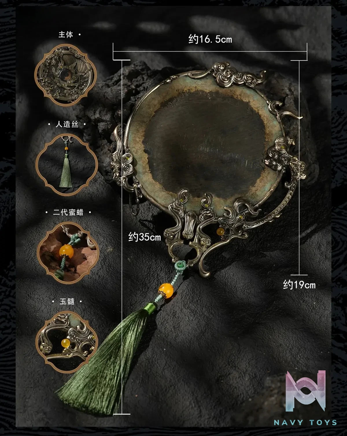 Game Science – Black Myth: Wukong Bone-Reflecting Mirror Bronze Mirror 1/1 Scale Collectible Bronze Display Piece (Licensed)