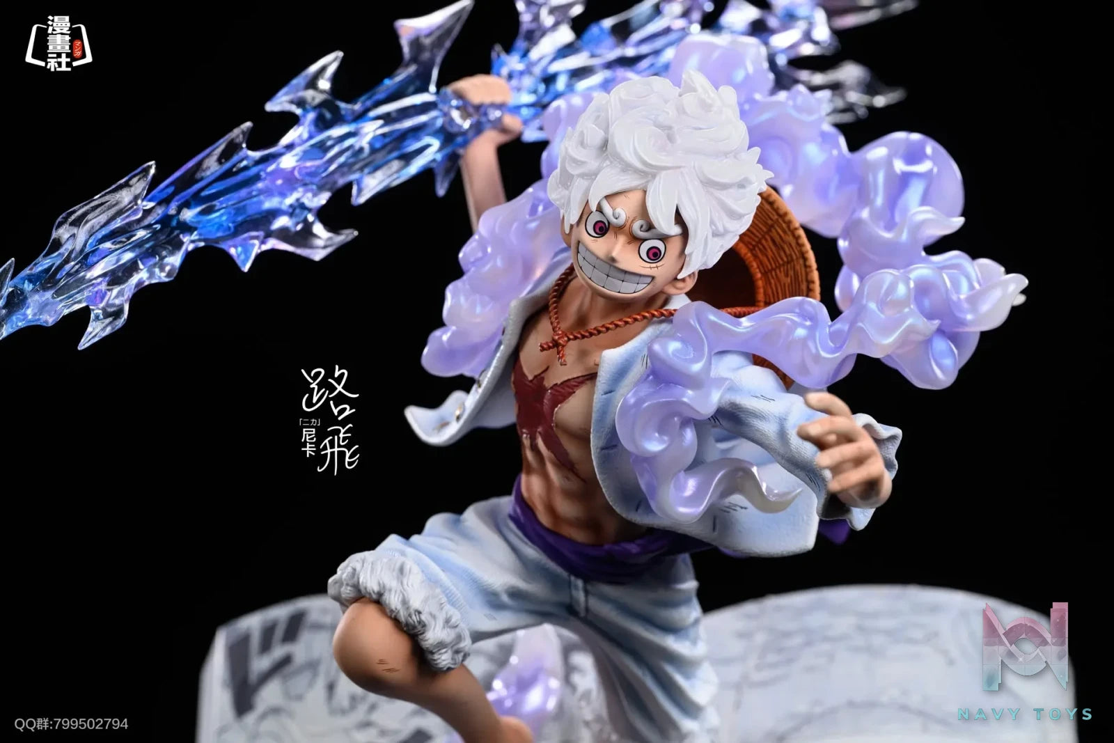 Comic Book Studio – One Piece Comic #1 Nika Luffy