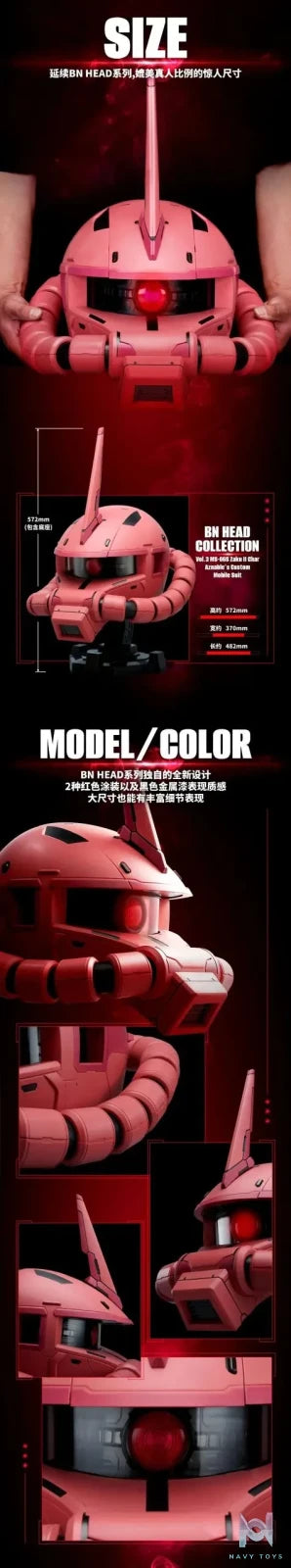 BANDAI – Mobile Suit Gundam BN HEAD Collection VOL.3 Char Aznable Zaku (Licensed)