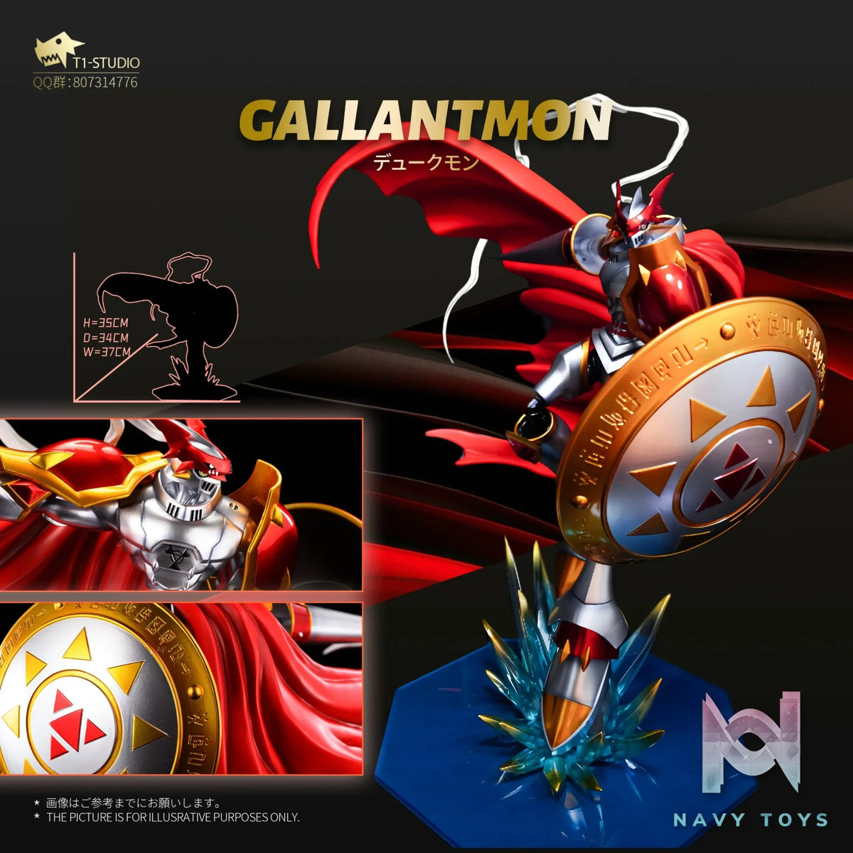 T1 Studio – Digimon Royal Knights Resonance Series Gallantmon