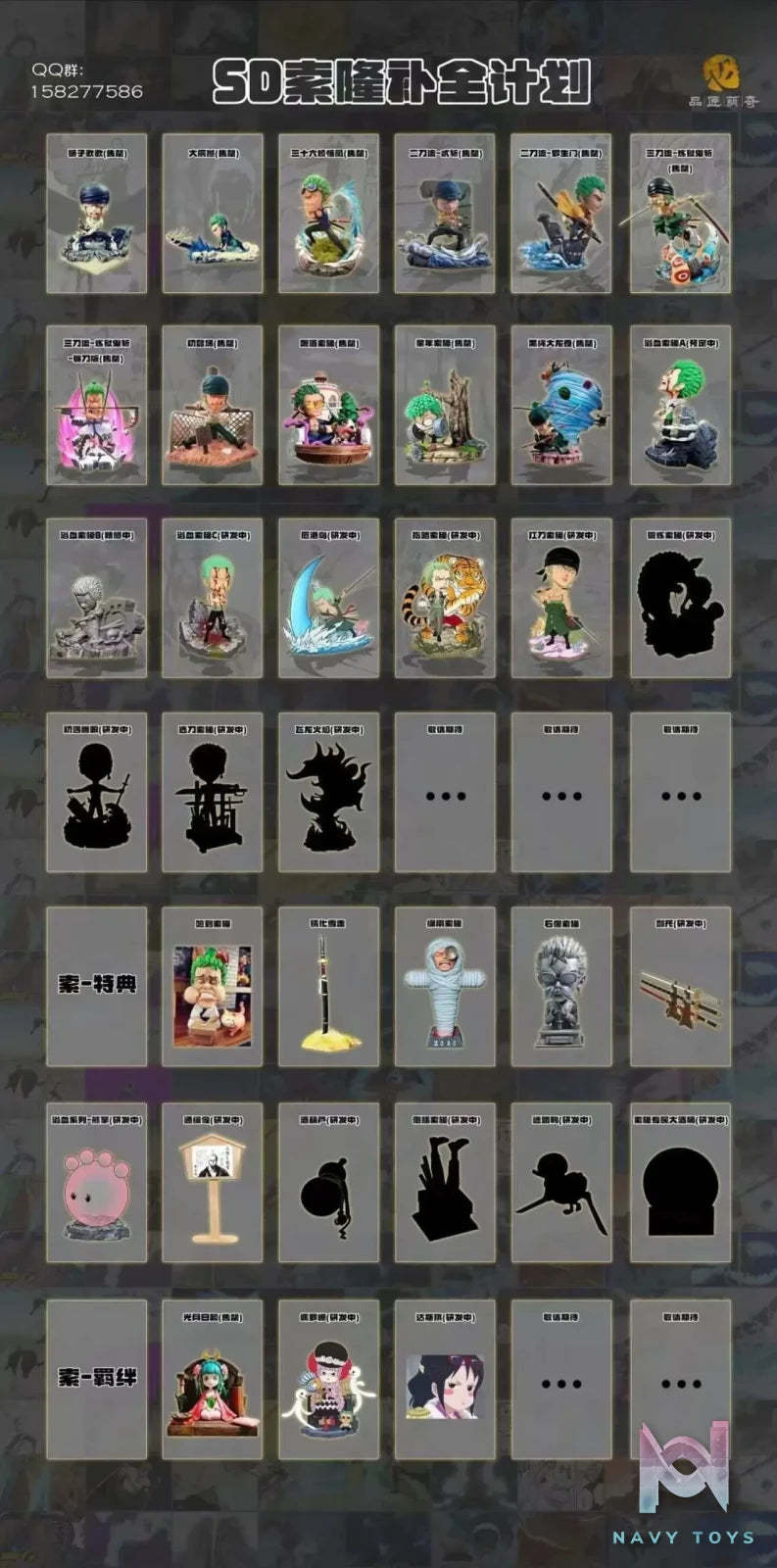 Pin Jiang Meng Qi Studio – One Piece Bloody Sauron