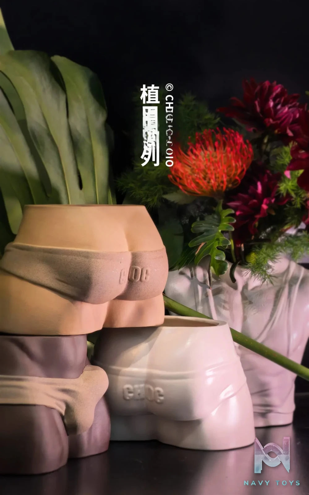 CHOC STUDIO – Ceramic Flower Pot (Licensed)