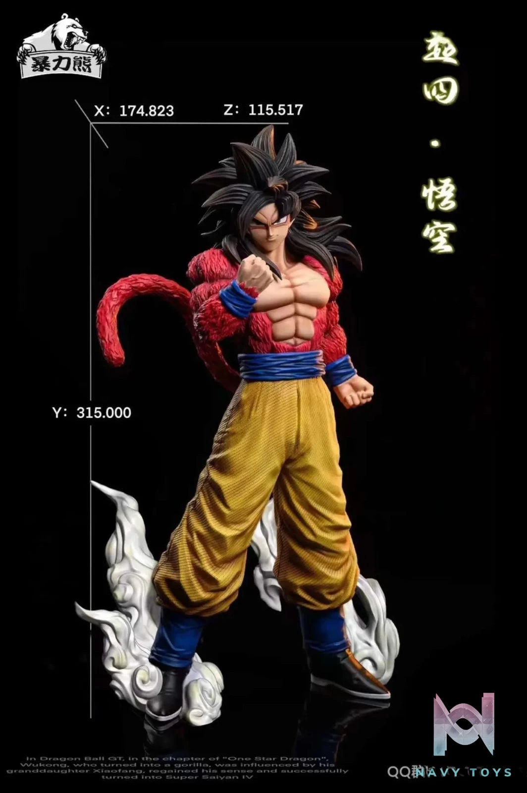 Violent Bear Studio-Dragon Ball Dragon Ball Super Four Series 001 Super Four Goku
