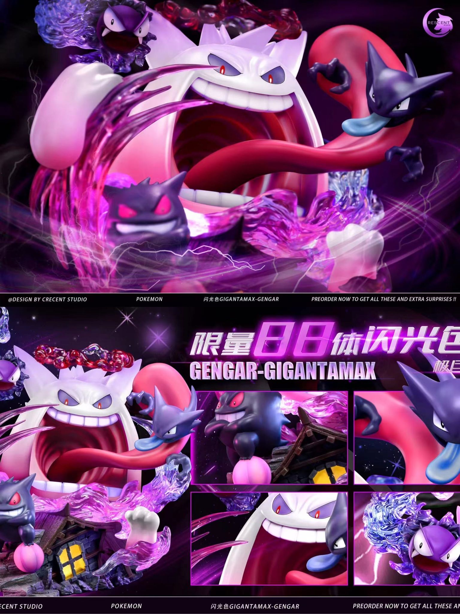 Dynamax Gengar - Pokemon - Crescent Studio resin statue Crescent Studio anime figure