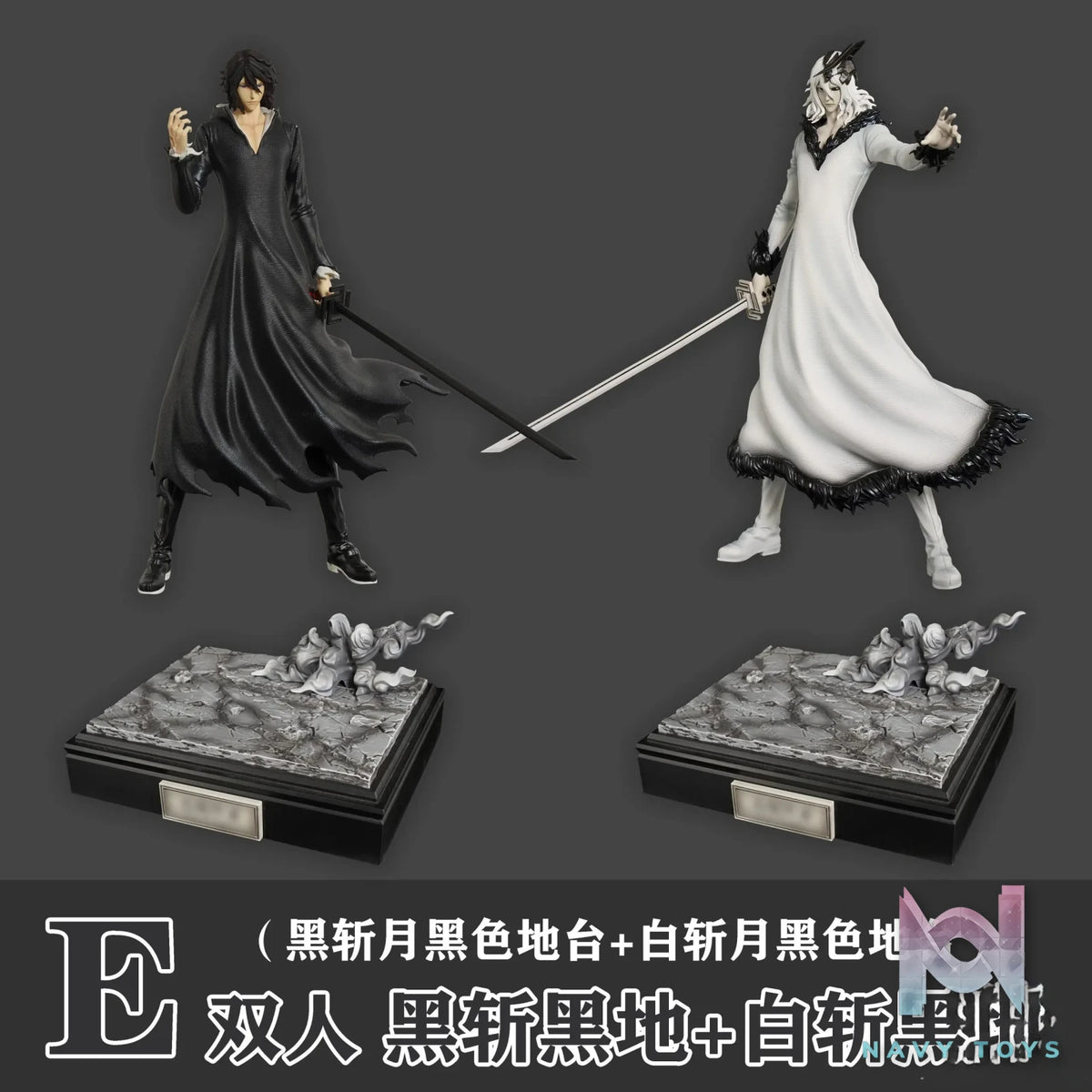 CHENG Studio – BLEACH Black and White Zangetsu