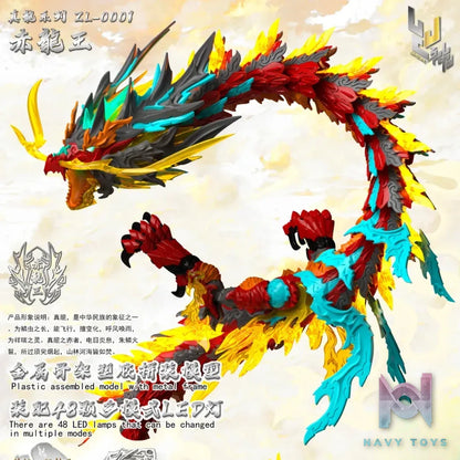 Shen Xing Ke Ji – Original Red Dragon King alloy frame with lights assembly model (Licensed)