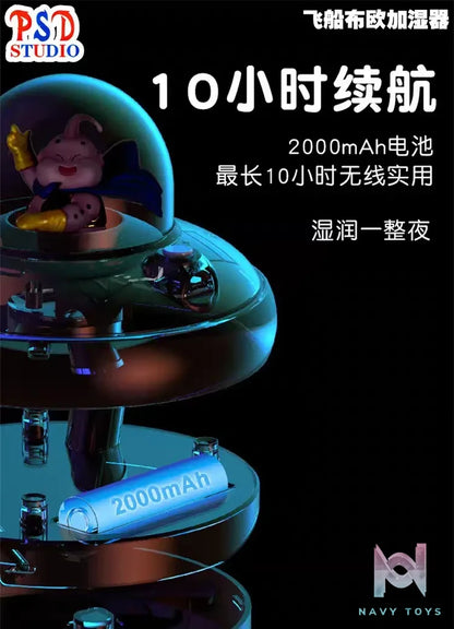 PSD STUDIO – Dragon Ball Gatefold Spaceship Buu Dual-spray Night Light Humidifier