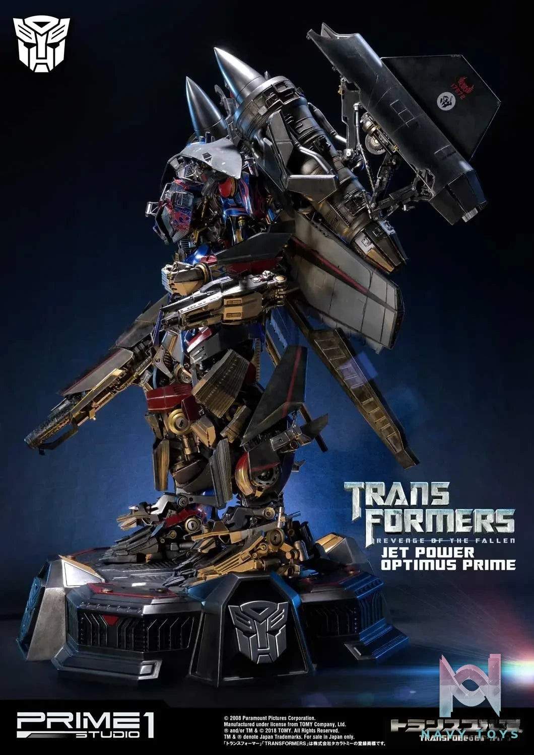 Prime 1 Studio – Museum Masterline Transformers: Revenge of the Fallen (Film) Jetpower Optimus Prime MMTFM-21 MMTFM-21CN MMTFM-21EX (Licensed)