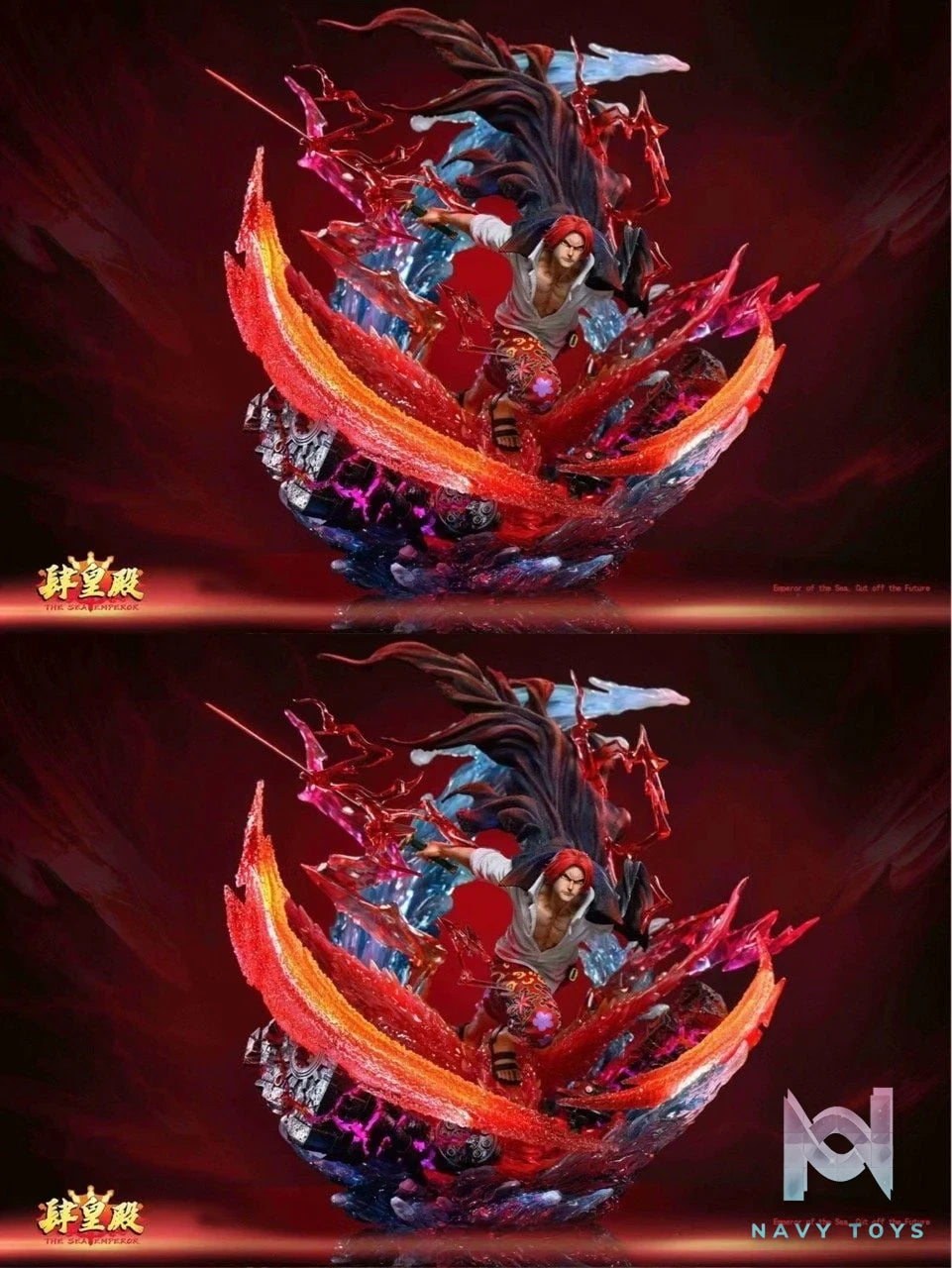 Shanks - One Piece - SUPER HERO Studio x The Sea Emperor Studio