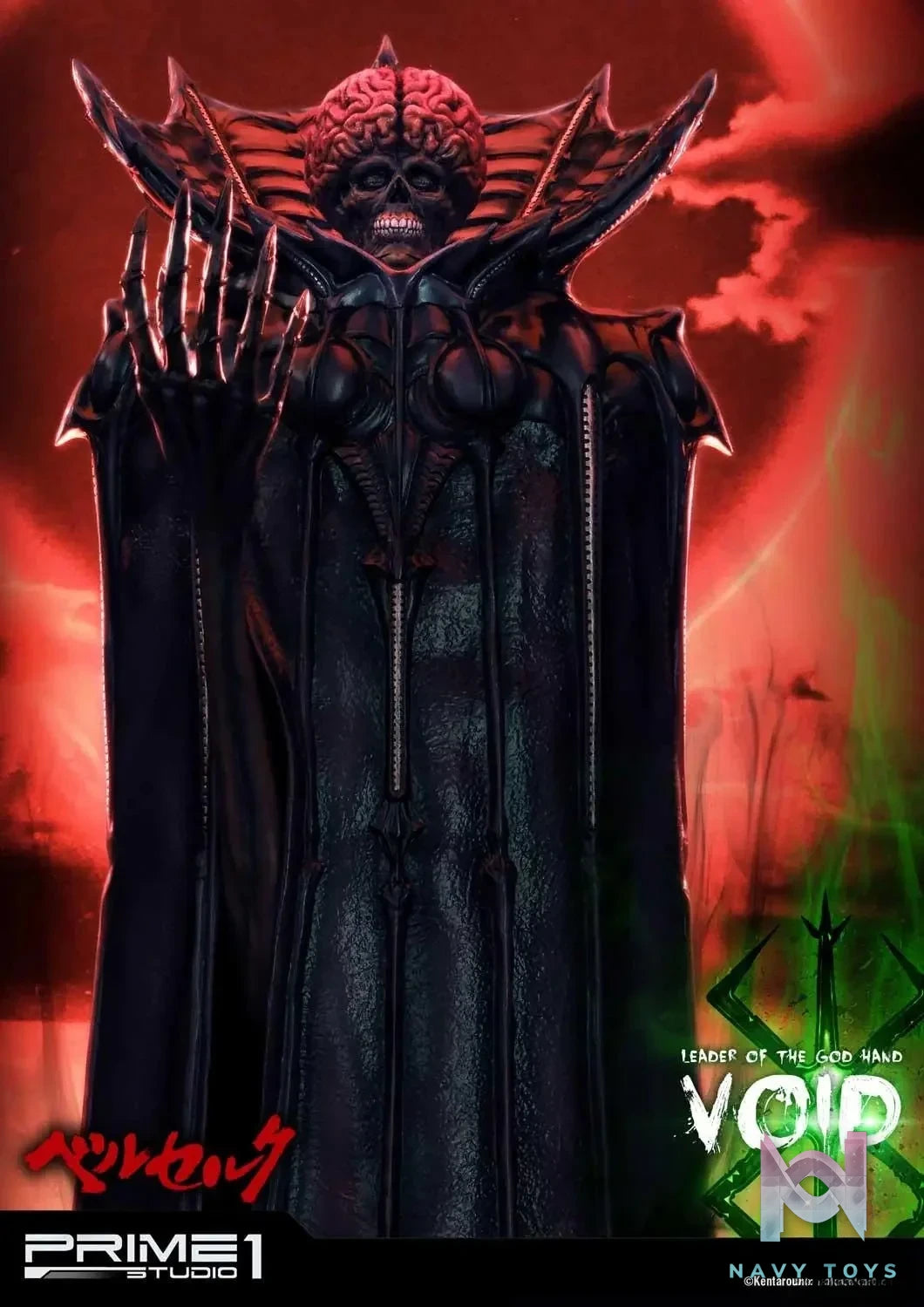 Void UPMBR-11 (Licensed) - Ultimate Premium Masterline Berserk - Prime 1 Studio resin statue Navy Toys anime figure