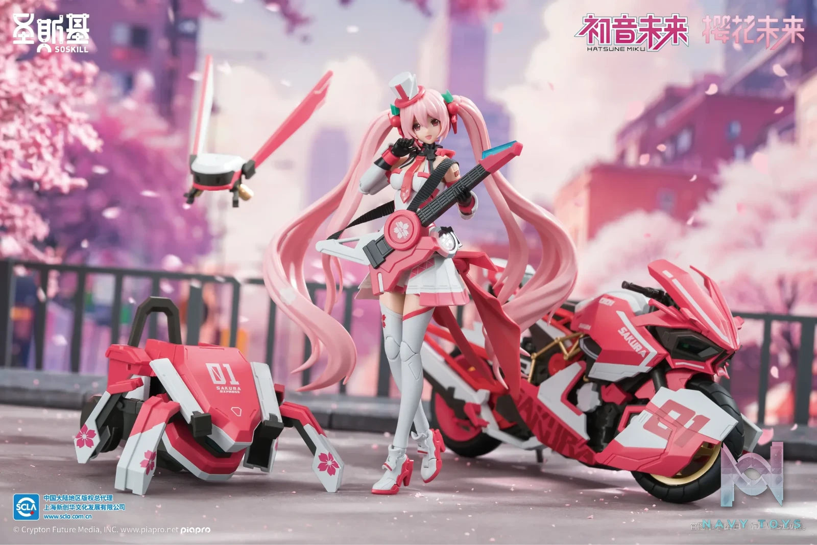 SOSKILL – Project Sekai Sakura Miku (Licensed)