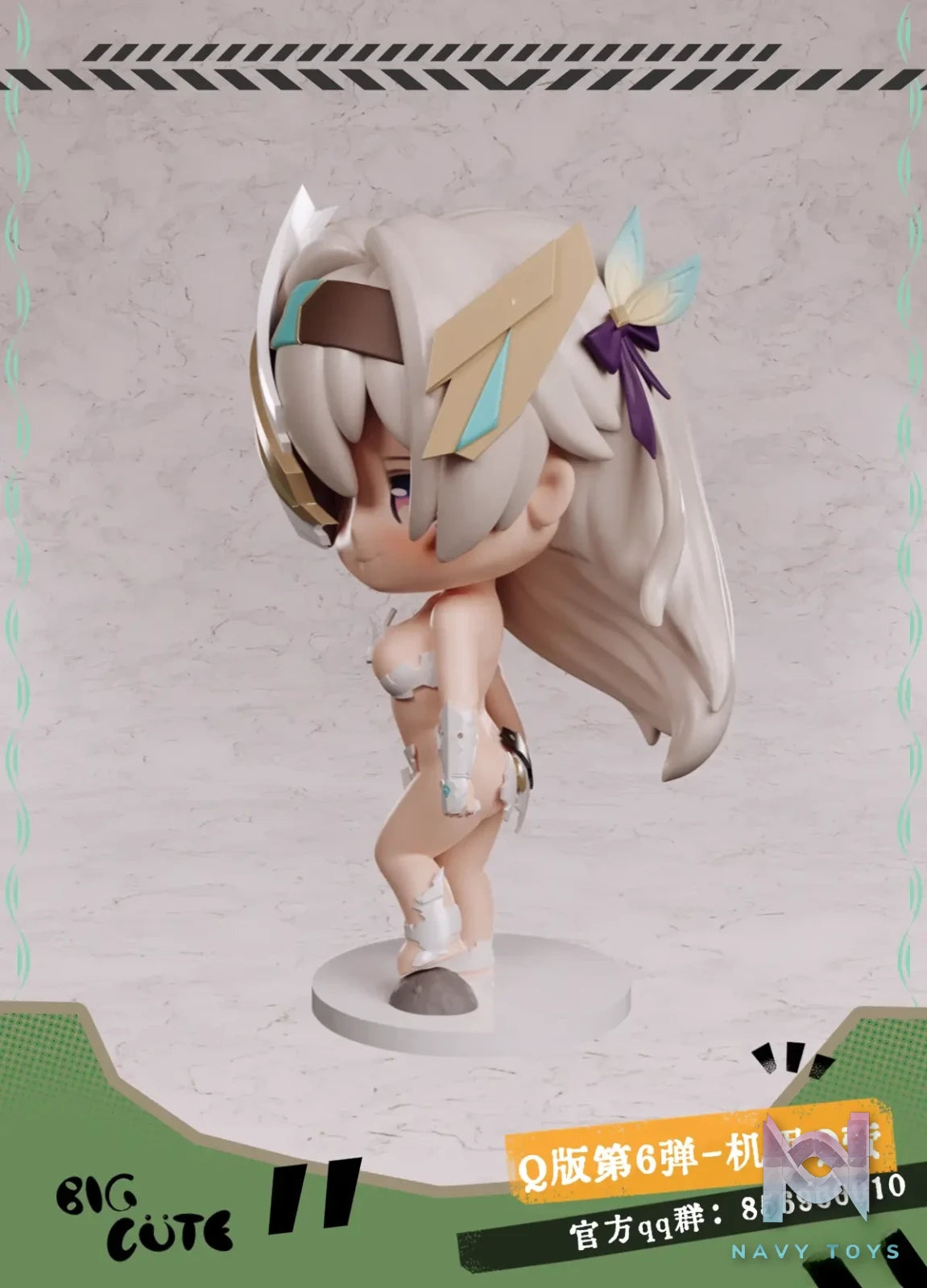 Big Cute Studio – Honkai: Star Rail Mecha Firefly