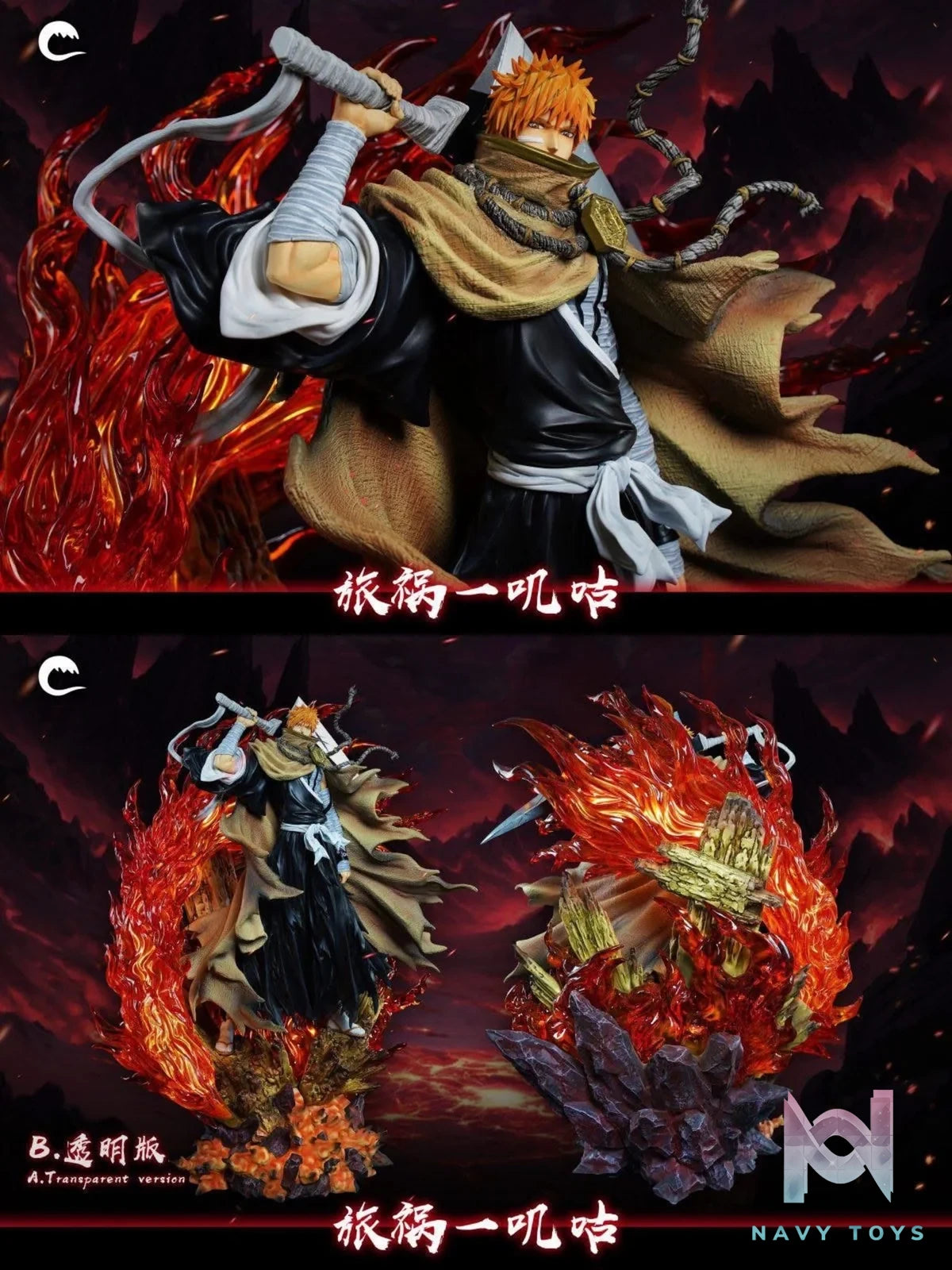 Kurosaki Ichigo - Bleach - Cheng Studio resin statue Cheng Studio anime figure