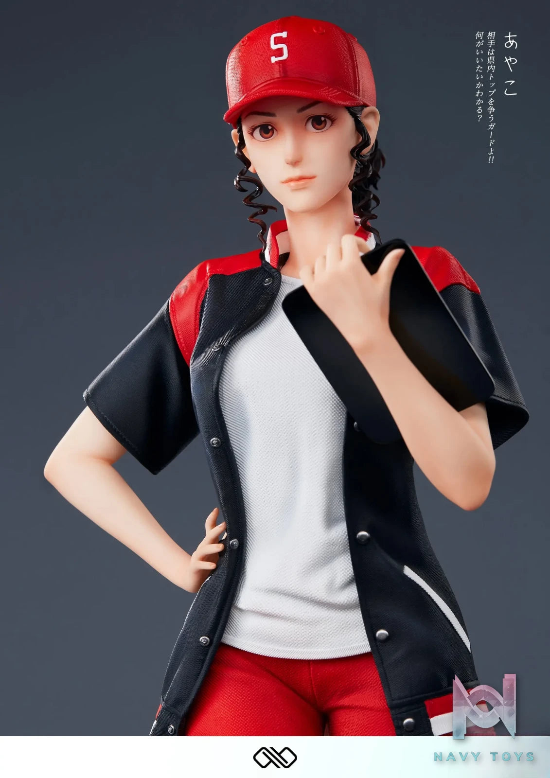 Infinite Studio – Slam Dunk Inoue Ayako