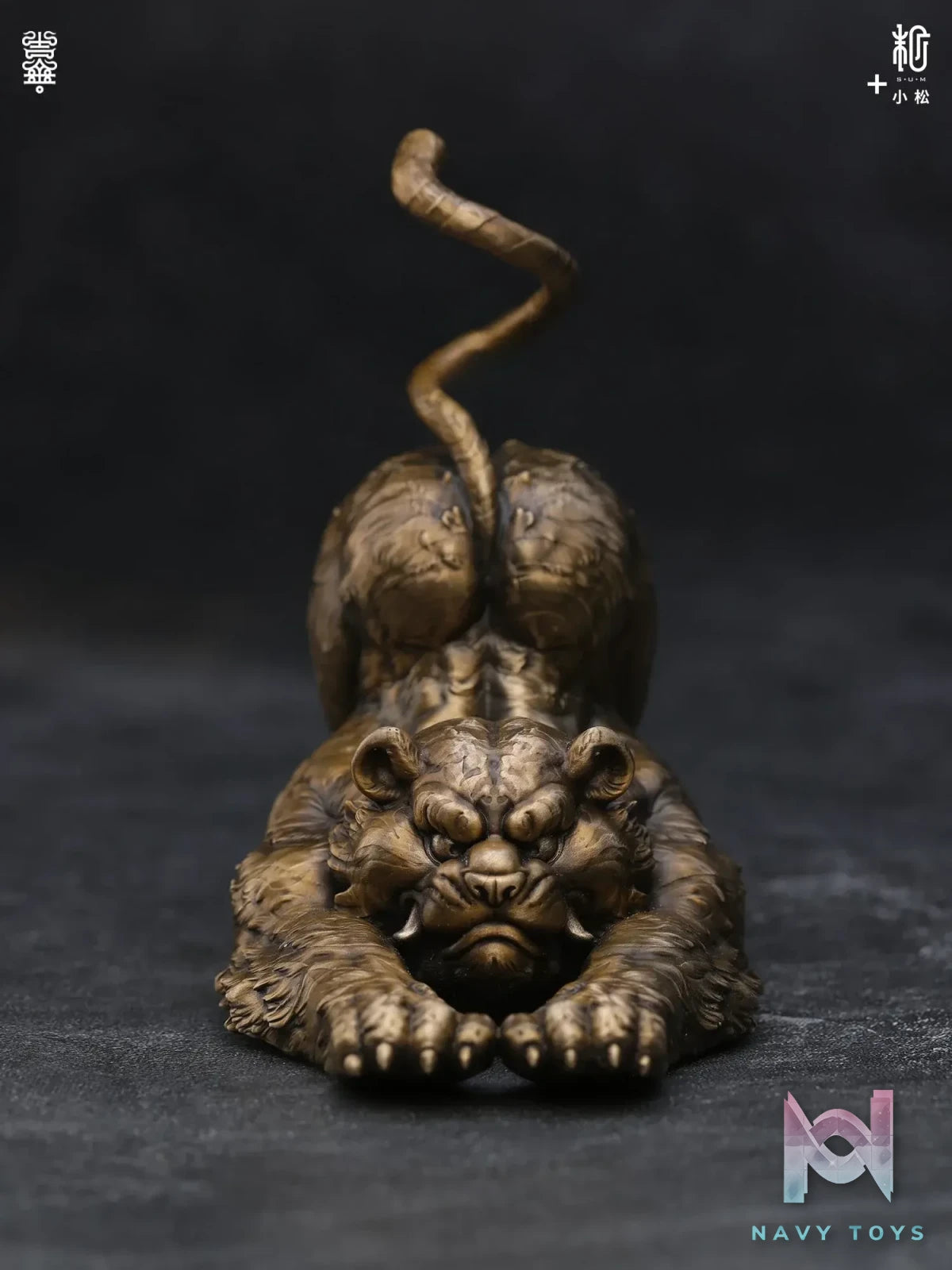 Manas SUM – Incense Holder (Licensed)