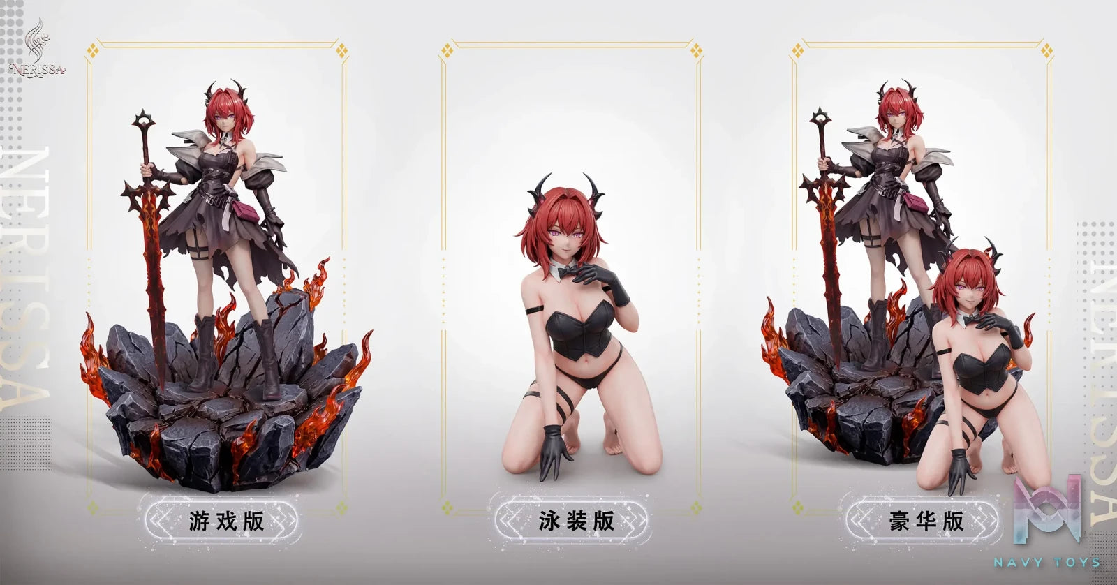 Nerissa Studio – Laevatain Arknights