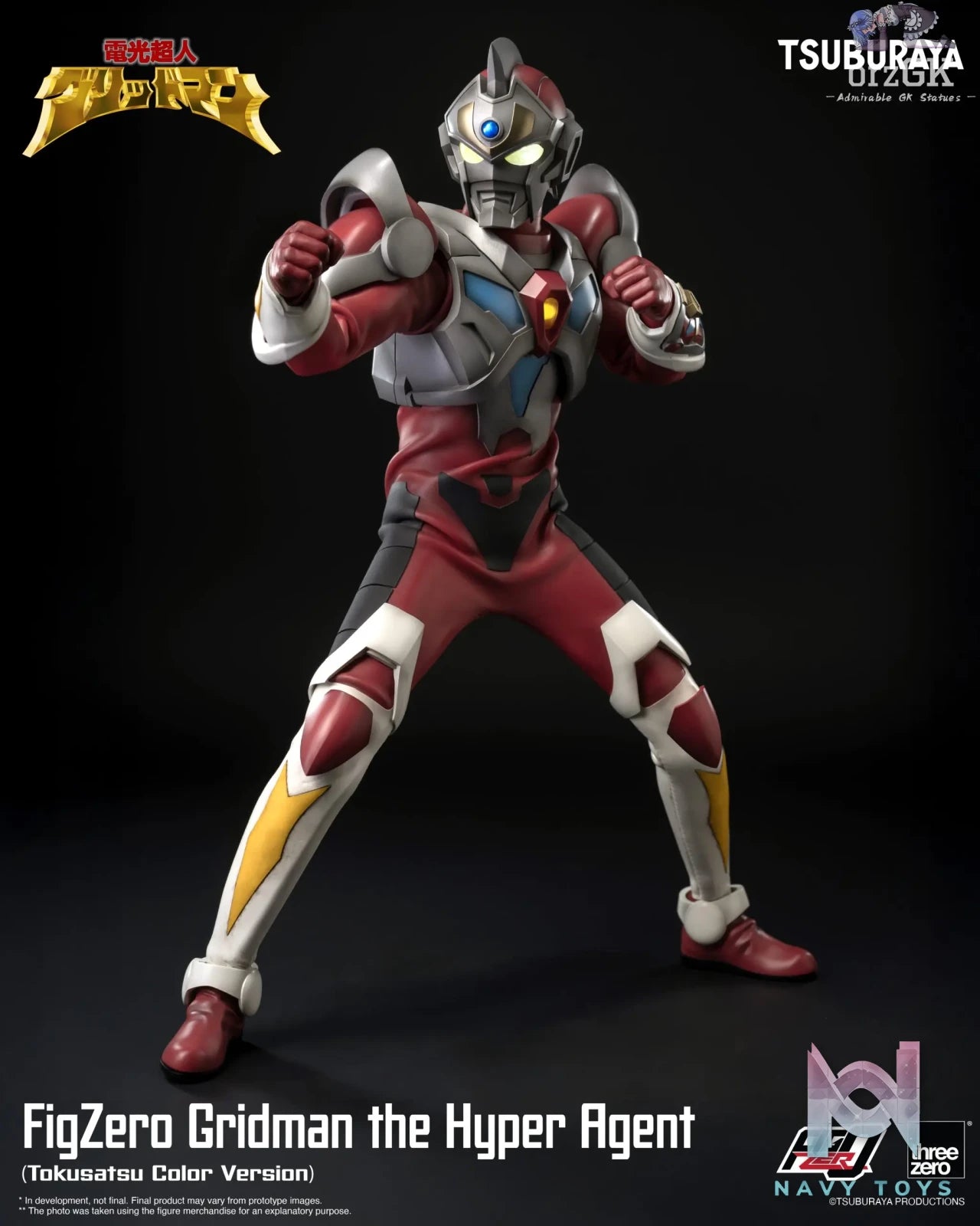 Threezero – Gridman the Hyper Agent FigZero Gridman the Hyper Agent (Tokusatsu Color Version) 3Z09080W0 (Licensed)
