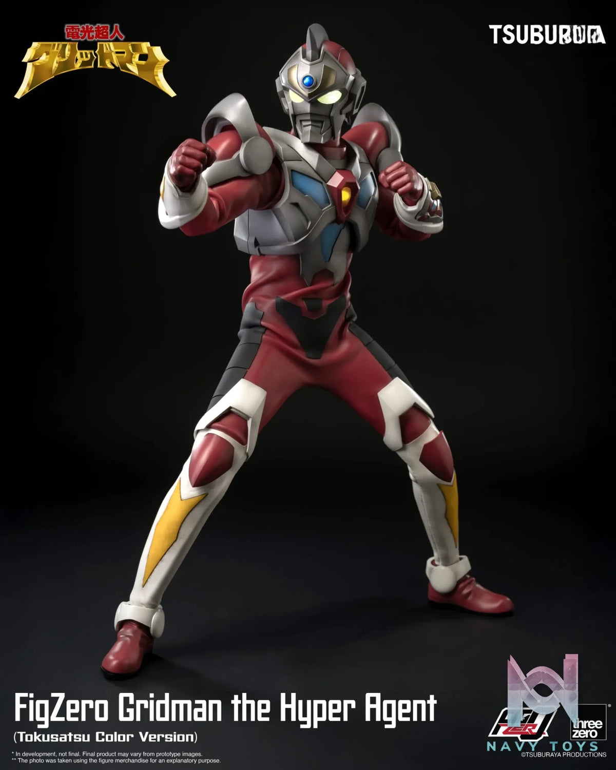 Threezero – Gridman the Hyper Agent FigZero Gridman the Hyper Agent (Tokusatsu Color Version) 3Z09080W0 (Licensed)