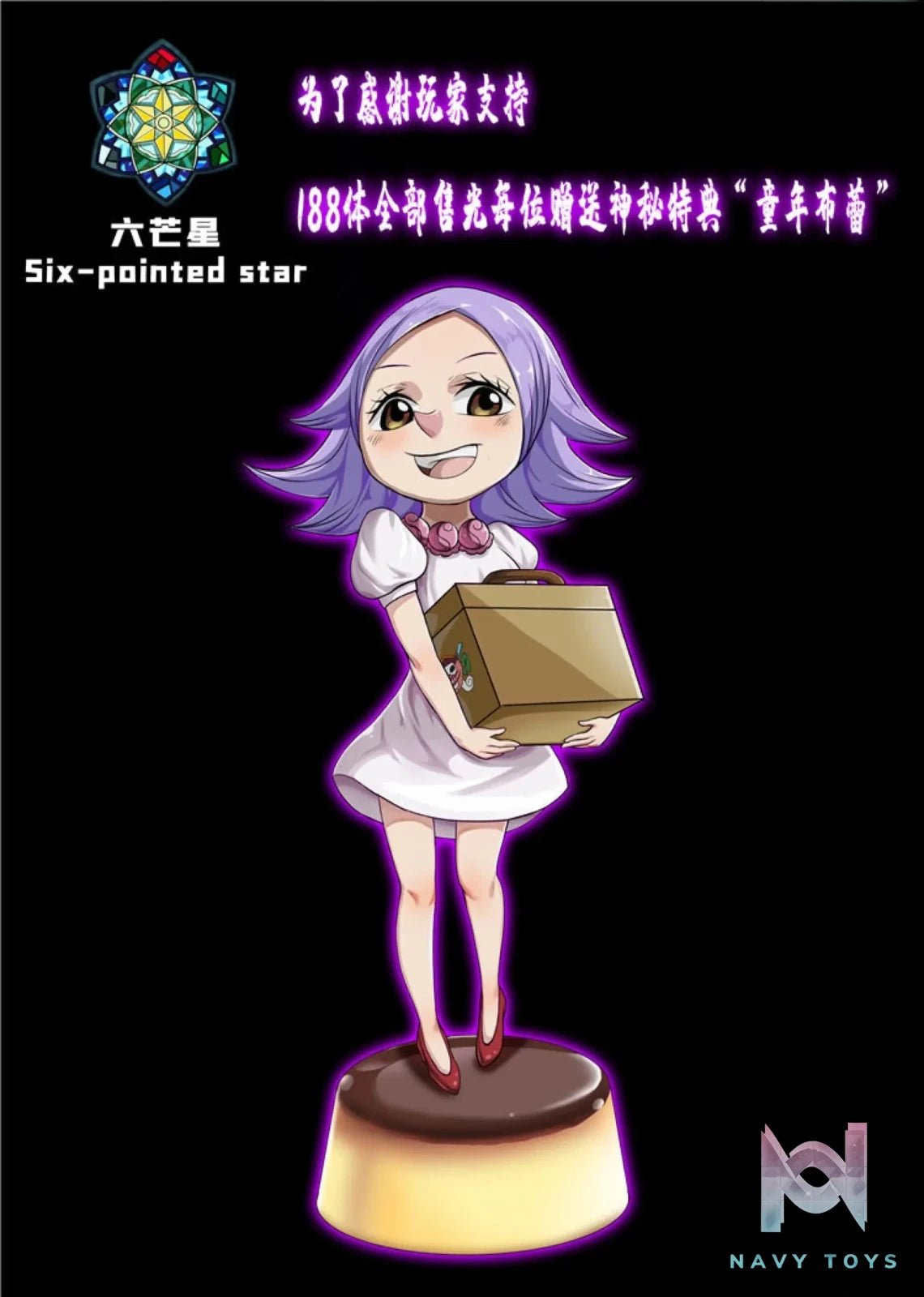 Six Pointed Star Studio – One Piece Big Mom Pirates Charlotte Katakuri