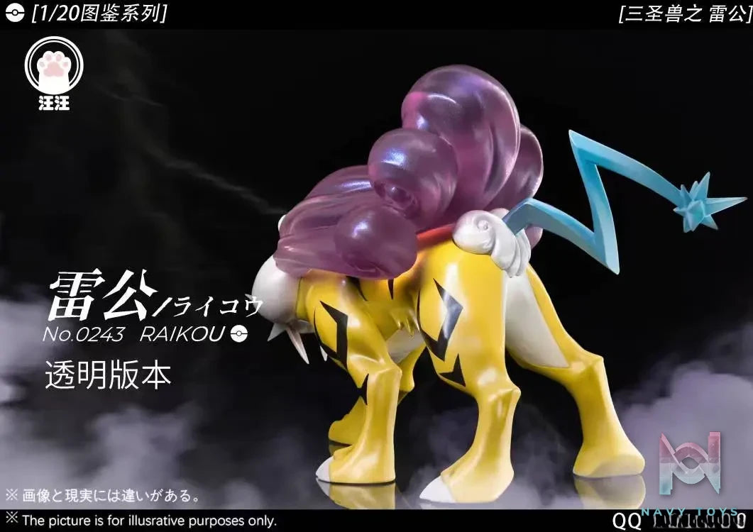 Wang Wang Studio – Pokémon Legendary beasts #2 Raikou