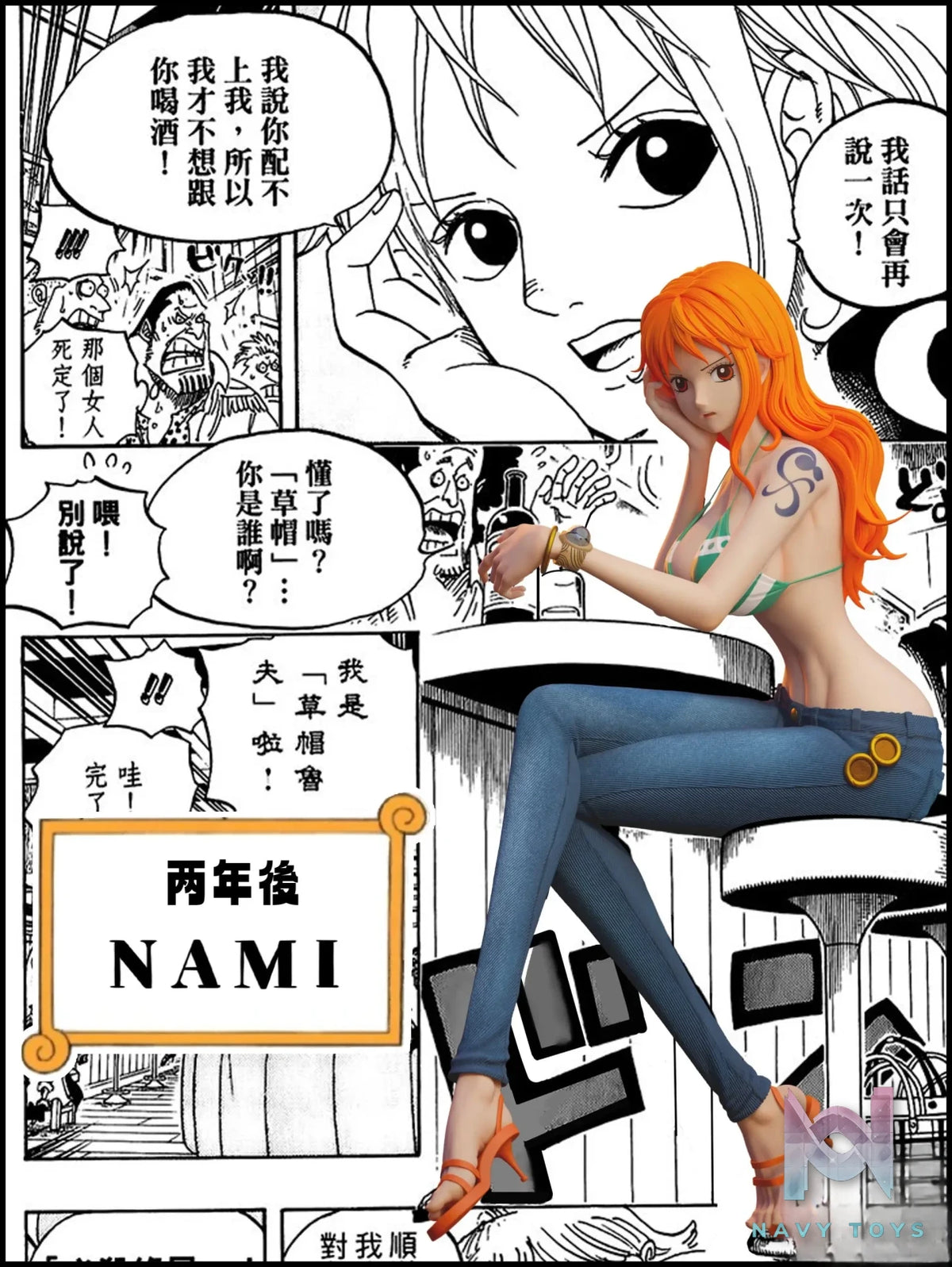 LastKnight Studio – One Piece Nami two years later