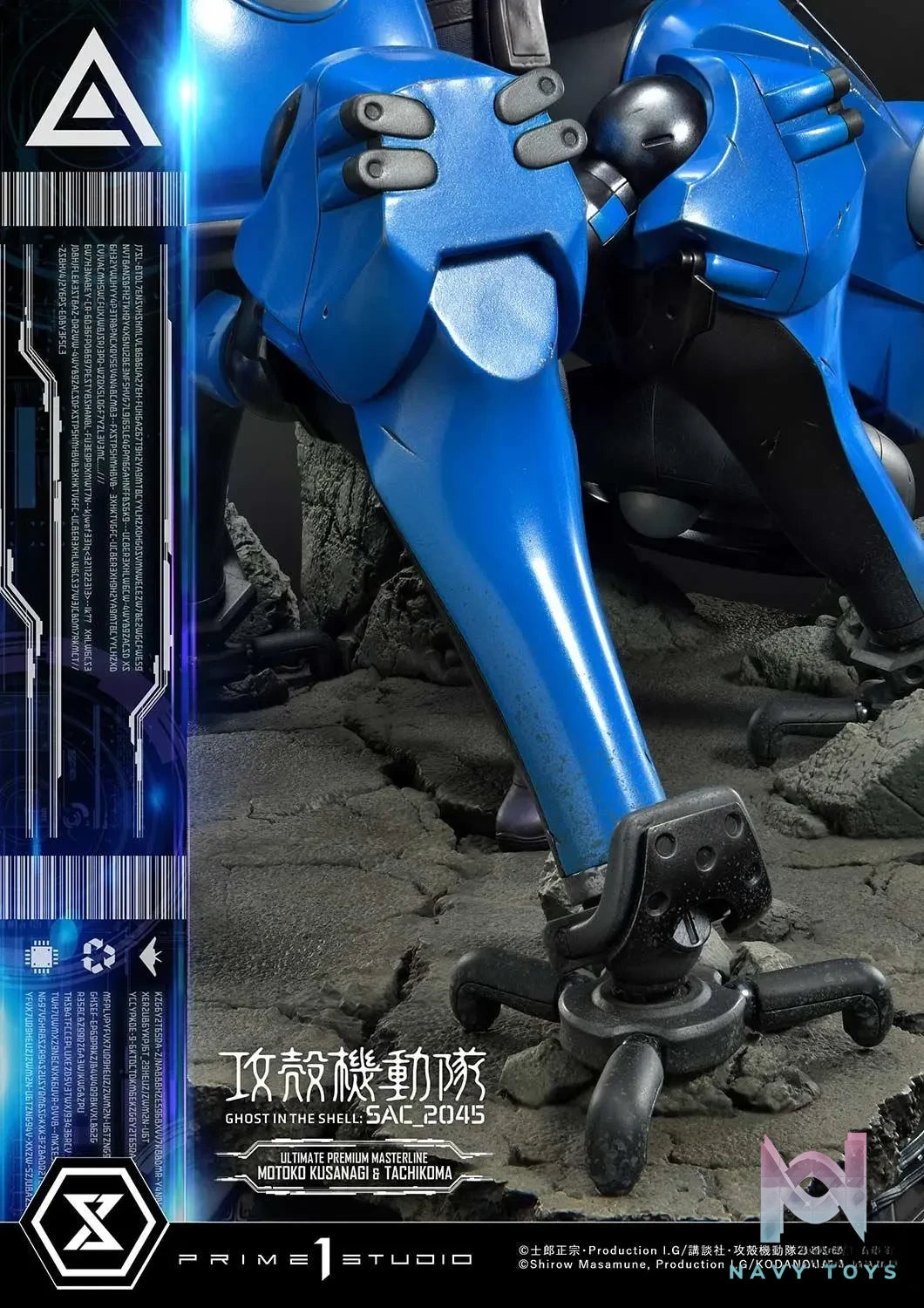 Prime 1 Studio – Ultimate Premium Masterline Ghost in the Shell: SAC_2045 Motoko Kusanagi & Tachikoma UPMGITS-01 UPMGITS-01S(Licensed)