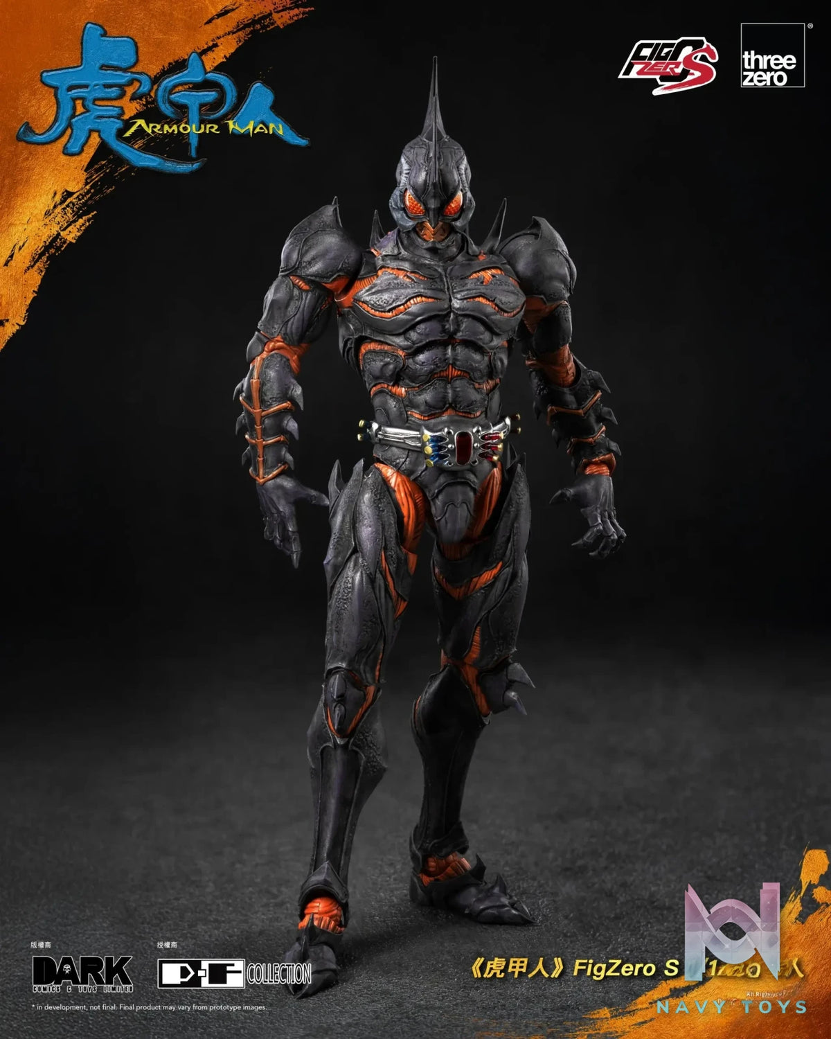 Threezero – Armour Man FigZero S 1/12 Armour Man 3Z08290W0 (Licensed)