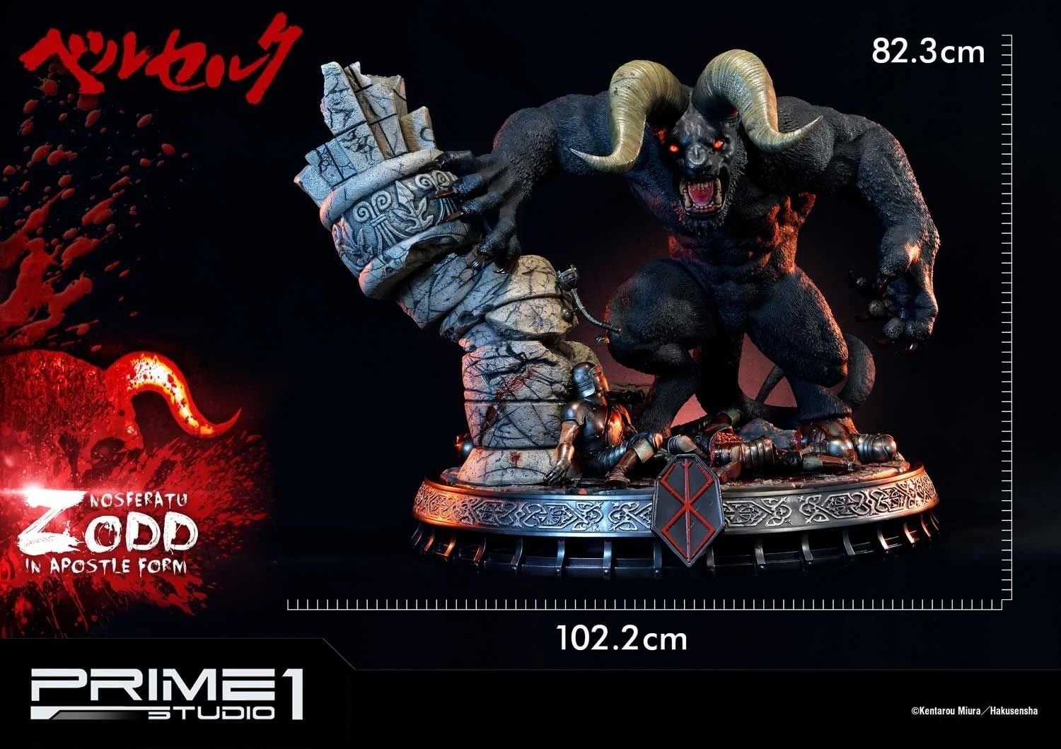 Nosferatu Zodd - Berserk - Prime 1 (UPMBR - 03) resin statue Prime 1 Studio anime figure