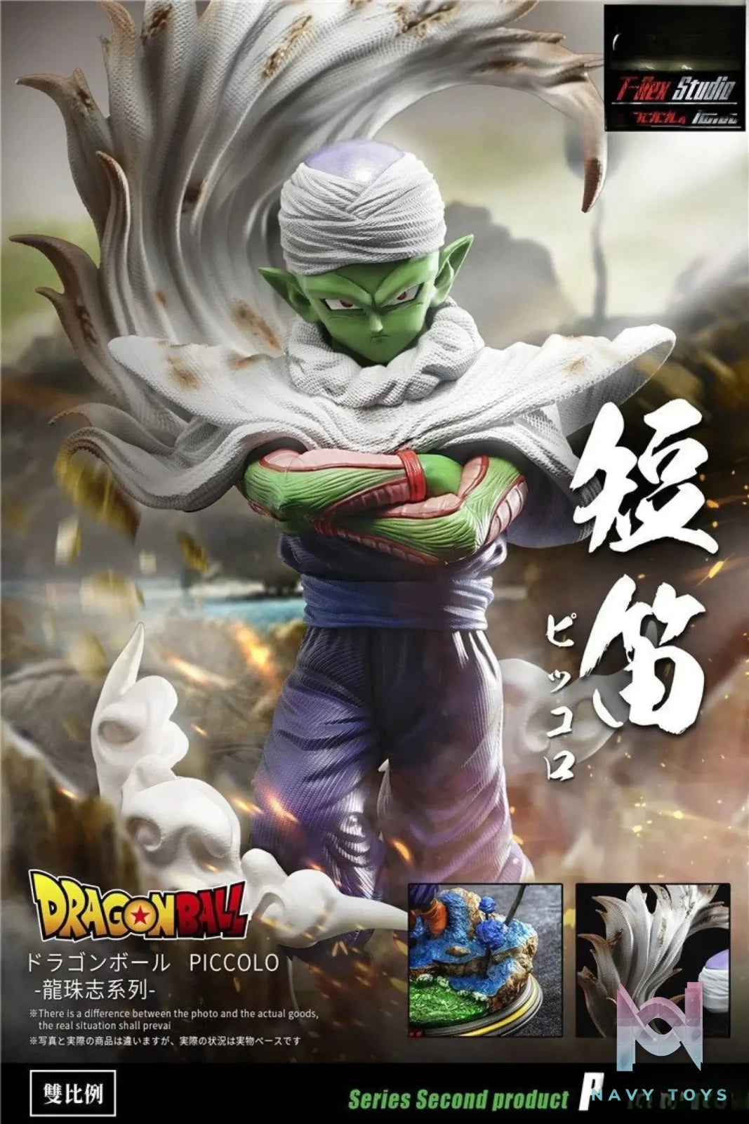 T-Rex Studio – Dragon Ball Piccolo