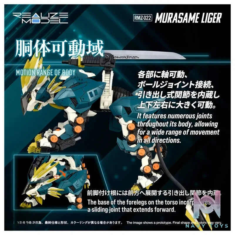 TAKARA TOMY – Realize RMZ-022 Murasame Liger Plastic Model (Licensed)