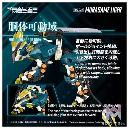 TAKARA TOMY – Realize RMZ-022 Murasame Liger Plastic Model (Licensed)