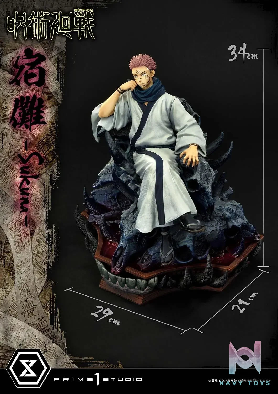 Prime 1 Studio – Concept Masterline Jujutsu Kaisen Sukuna CMJUK-02 CMJUK-02DX (Licensed)
