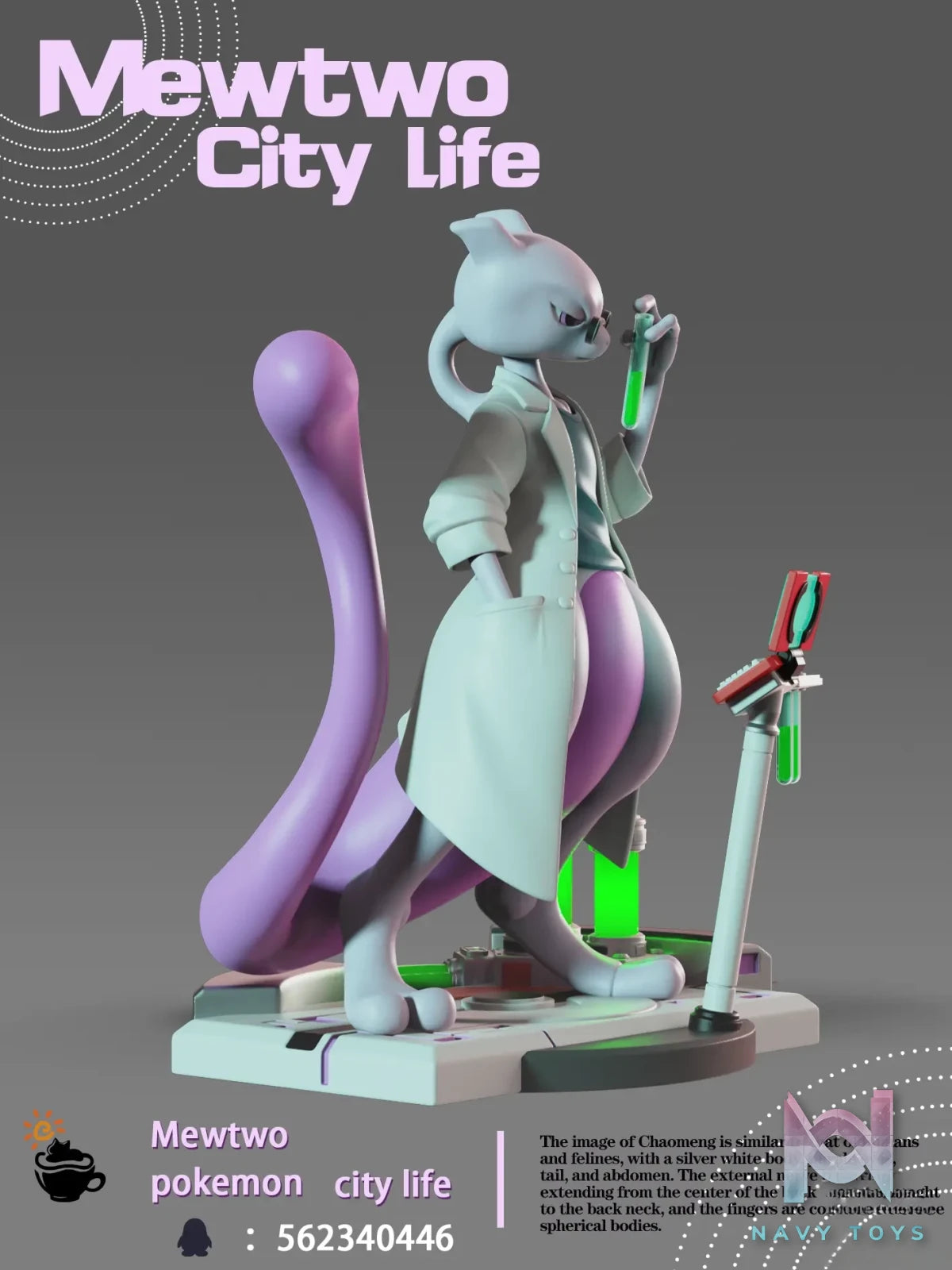 Fei Mao Ying Ri Studio – Pokemon Mewtwo