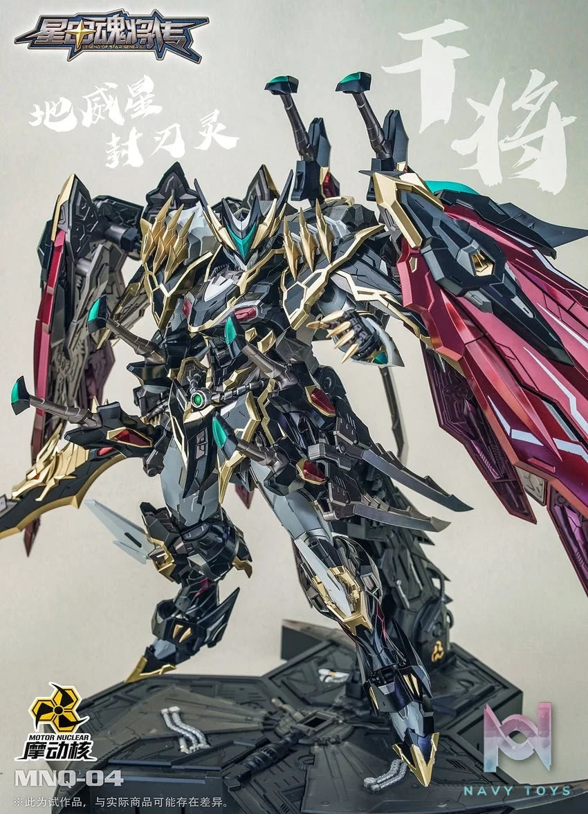 MNQ - 04 Gan Jiang resin statue motonuclear anime figure
